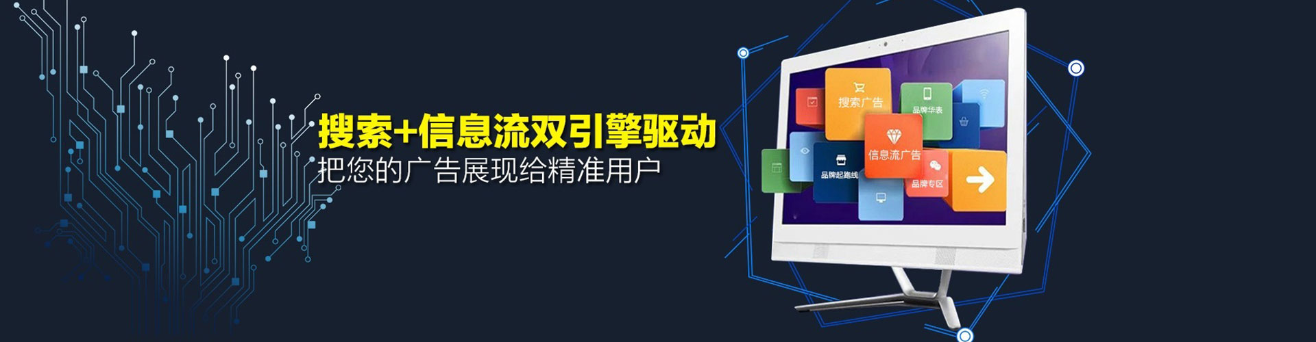 左云百度广告竞价