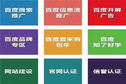 百度信息流广告的创意内容制作案例集
